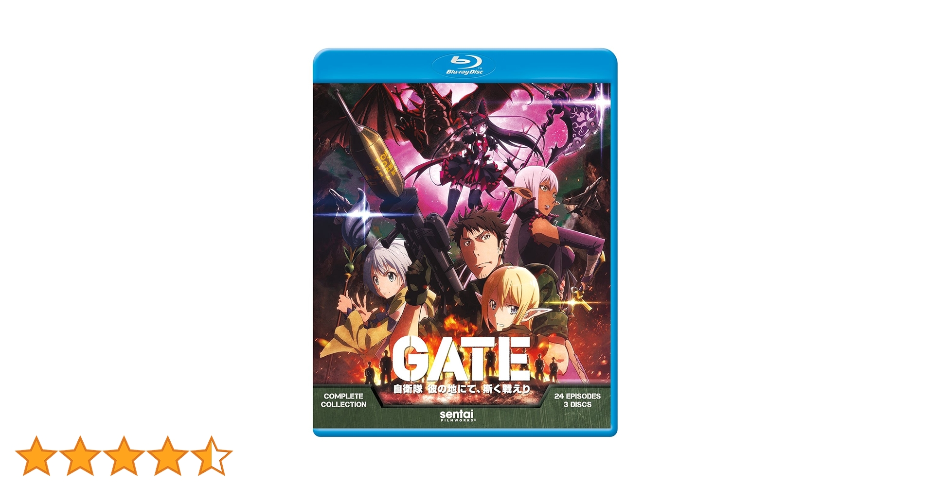 Amazon.co.jp: GATE(ゲート)' : GATE 自衛隊 彼の地にて、斯く戦えり